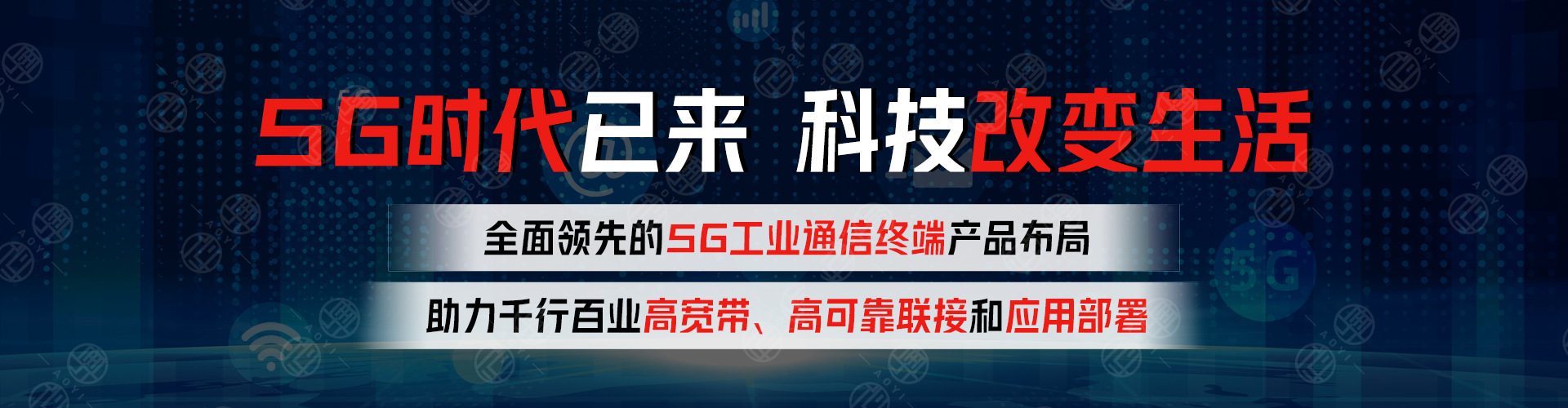 曼联电子