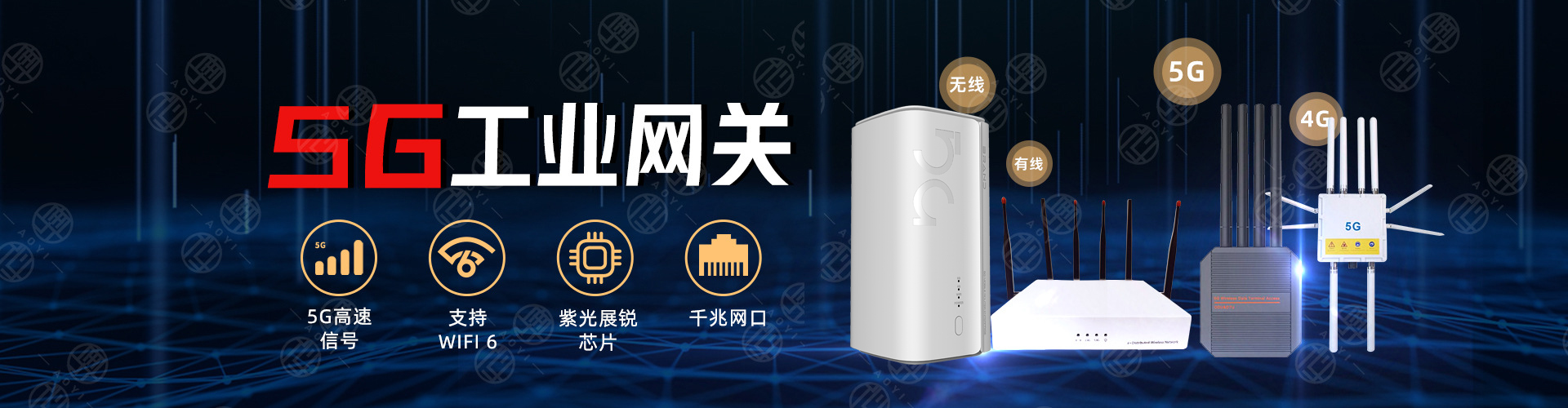 PCBA加工