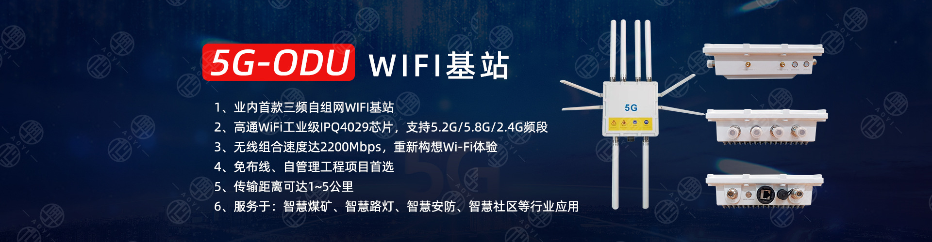 SMT贴片