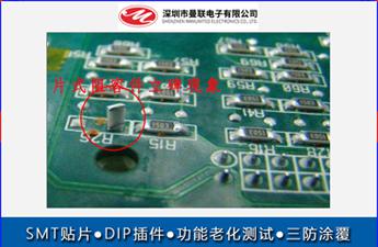 PCBA加工出现电容立碑的原因分析